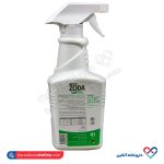 اسپری ضد عفونی کننده سطوح میکروزدا 750 میلی - Image 2